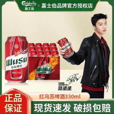 ơ½330ml*18װ۲ͼʿ45.5Ԫţ