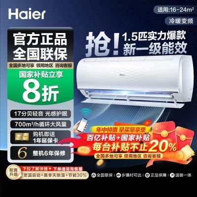 20%ʡ硿յ1.5ƥһЧʡƵůҿյ1343.2Ԫȯ