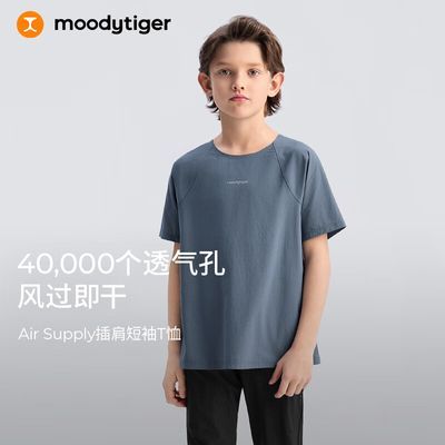 【moodytiger】男童短袖T恤轻薄透气夏季新品儿童T恤速干运动衣优惠商品图片