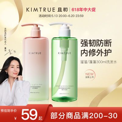 PapiͬKIMTRUEҳϴˮ޻˳ϴˮƷ40.9Ԫ