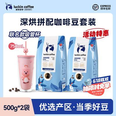 LOOPYܱߡҿƴ俧ȶ500g*2100%ȿ123Ԫ