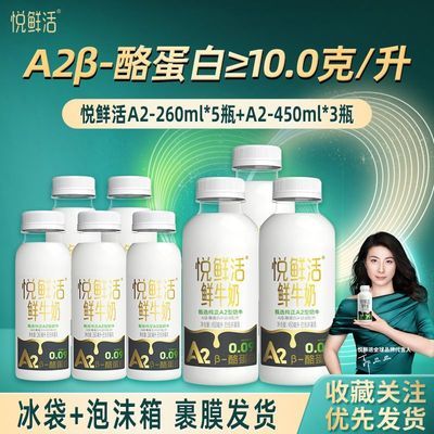 ڲʻţA2450ml*3+A2260ml*5ЯƿװӪ´ţ51.3Ԫ