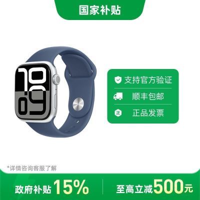 ڲ85,ĴջApple/ƻ Watch Series 105ڷ2389Ԫ