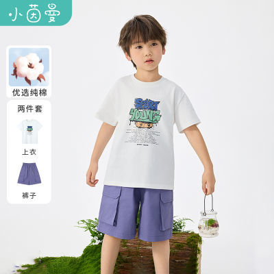 ڲͯгװĸӡ2025ļдͯ乤װ̿93.68Ԫ