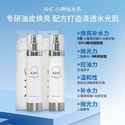 ڲˮ顿AHCС͸ˮװʪƽˮ黤ѧ62.25Ԫ
