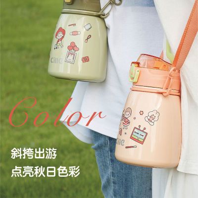百亿补贴：希乐保温杯大容量男女便携网红大肚杯吸管杯户外运动水壶杯子 29.7元