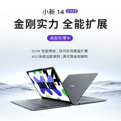 ڲС14 2025 ᱡ Ӣضѹi5 24G 512G 3599Ԫ