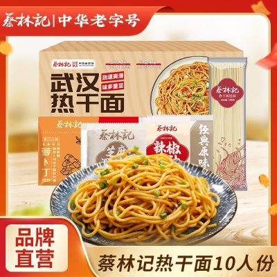 ���ڲ��������ּ�10�˷ݾ���ԭζ���ͷ�ζ�ȸ��淽����ʳ��ˮ�����1600g 36.6Ԫ