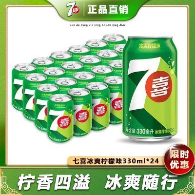 ڲؼۡͥۻ¿ϲ330ml24̼Ϲװ35.8Ԫ