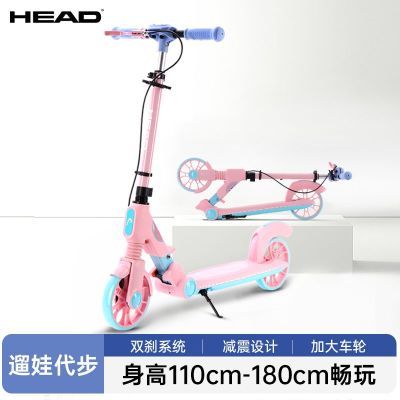 ڲHEAD»峵ͯ6-12̤峵۵ִͯ˴306Ԫ