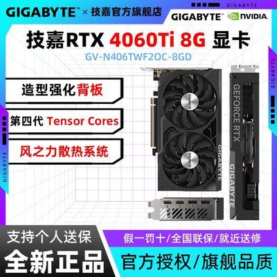 RTX 4060Tiħ WINDFORCE OC DLSS 3̨ʽ8GԿ2599Ԫ