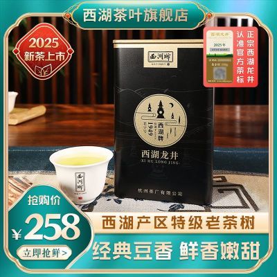 ڲ2025²ǰؼϲ50g̲趹 107Ԫ