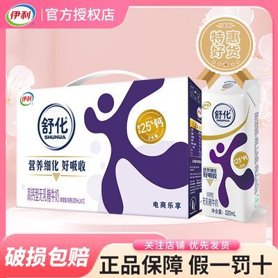 3滯߸ţ220ml*12ϰЯ14Ԫ