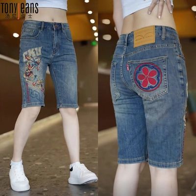 ڲTony Jeansţж̿гưٴпļʱֿ104Ԫ