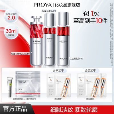 ڲͺ챦ʯˮ顿ź챦ʯ2.0¿嵭Ʊϸa239Ԫ