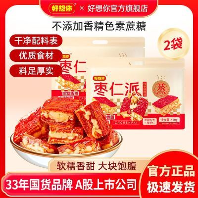 420g*2кҼɺɼʳװ15.9Ԫţ
