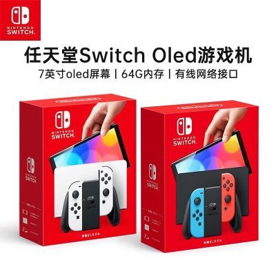 ڲSwitchOLEDհϷNSϷ豸1649Ԫ