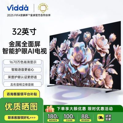 15%Vidda ŵ 32Ӣ AIͶ ֤397.8ԪӰڲӱƵ룩