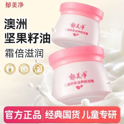 ڲͯͯ˪ʪ˪ļ󱦱Ʒˮ 13.7Ԫ