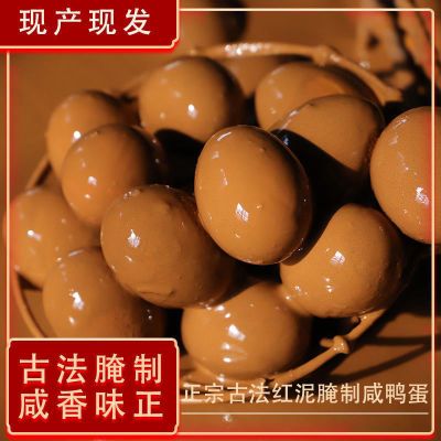 【特级咸鸭蛋】微山湖区放养虾螺蛋红心起沙批发古法流心咸流油青