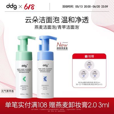 ڲºͽ桿ddgݰĽ˹ϴ̽治̼48Ԫ