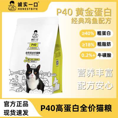 ʵһèP40ȫ۳èߵ׳ⷢèP401.5kg45.9Ԫ