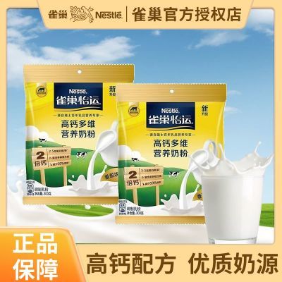 ���ڲ�����2����ȸ��ȫ�Ҵ�װ600g�����̷۳���������������ȫ��Ӫ�����̷� 27.9Ԫ