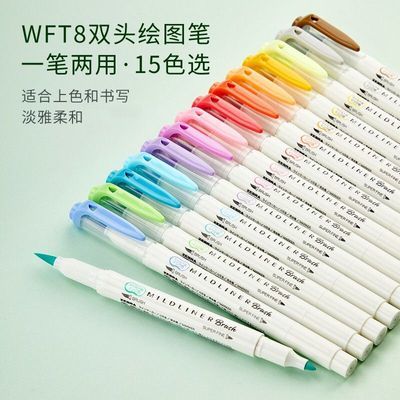 ڲձZEBRA˫ͷɫӫWFT8ѧbrushɫ˱ë9.11Ԫ