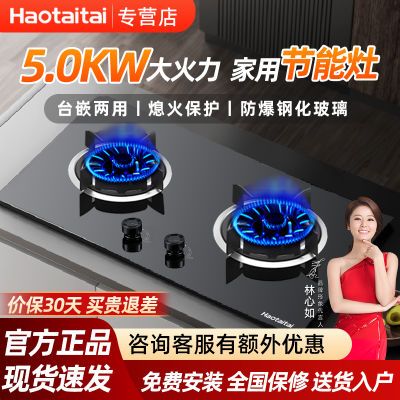 Haotaitaiȼó˫ȻҺܸЧͻ322Ԫ