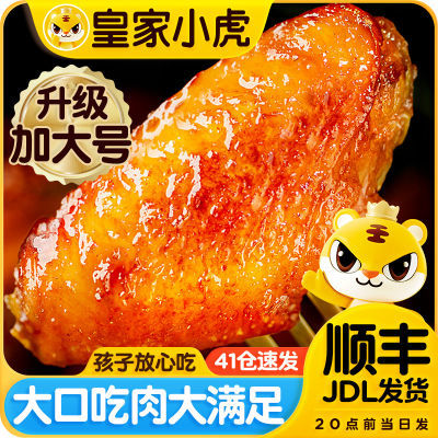 ʼС¶аƷը䶳ʳ38.68Ԫ