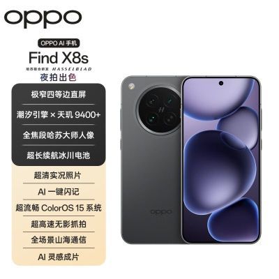 OPPO Find X8s ֻ 콢Ʒ  AI Ϸ Ұ 16GB+256GB ٷ ȫͨ5G3548Ԫ۸