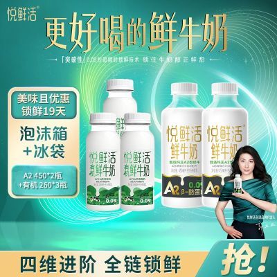 ڲֱʻţл260ml*3+A2 450ml*2лӪ32.6Ԫ