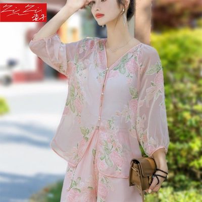 百亿补贴：姿子中国风女装夏季宽松防晒衣套装高端精致刺绣盘扣上衣两件套 101元