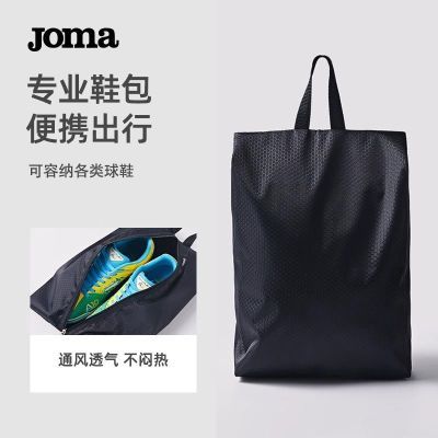 JOMAרҵЬͨ͸˳ЯʽЬ14.9Ԫ