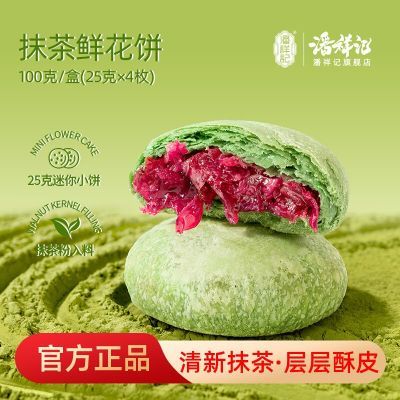 ڲʻ25g*16öĨõʻ͸ʳزʻ6.36Ԫ
