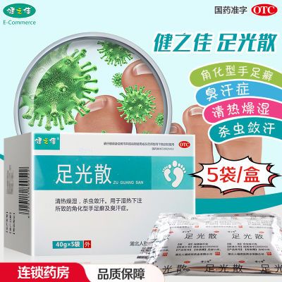 ڲ֮ ɢ 40g*5/ ǻѢ ֢ ʪ ɱ8Ԫ
