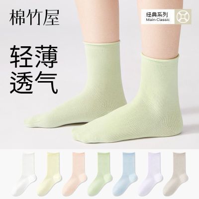 【7A抗菌】袜子女夏季薄款纯棉纱线中筒无骨袜轻薄透气女士堆堆