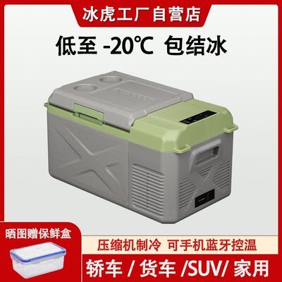 ڲ¿رѹ12v24vѹͨó䶳549Ԫ