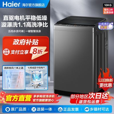 ֱƵϴ»ȫԶ10kgⷿСͳB32Mate1583.2Ԫ