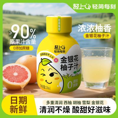 ڲϽ֭0֬ӪƷͯɿ3ƿ 9.09Ԫ