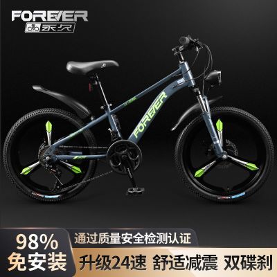 ڲöͯɽгдͯŮС6-1218-20-22ټ𵥳 292Ԫ