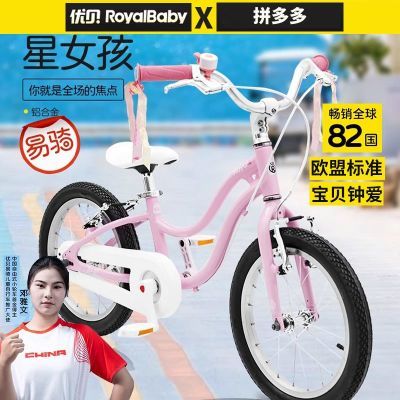 ڲű ROYALBABY Ů ﻬһŮͯг 3-12781Ԫ