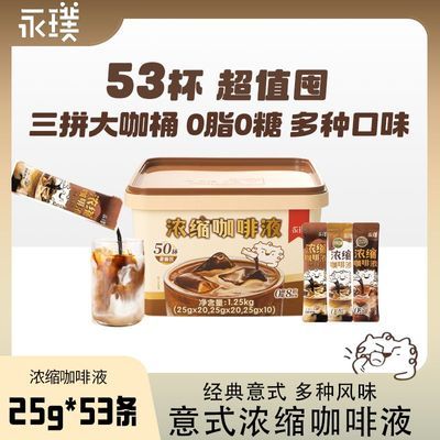 53ƴͰŨҺ0֬ܺڿֿζ139Ԫ