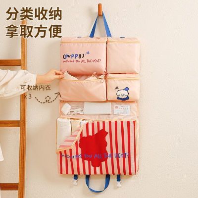 可爱六合一衣物收纳袋行李箱衣服整理包内衣内裤旅行便携收纳袋子