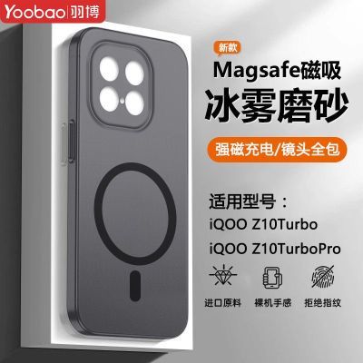 ���ڲ�����������IQOOz10turbopro�ֻ���ĥɰ����Z10x������ȫ��Ӳ�� 12.8Ԫ