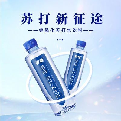 ڲմˮϾԭζпǿˮ00֬0420ml*15ƿ22.1Ԫ