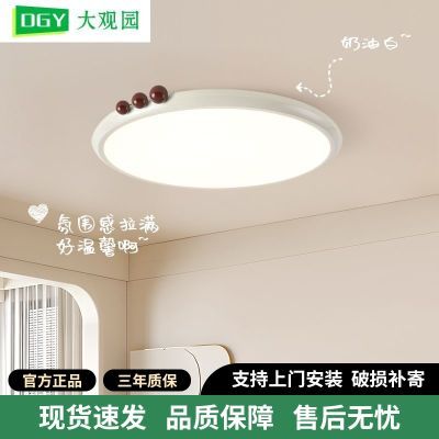 ���ڲ��������԰���ҵ��¿��ִ���Լ��ʽС�̶����۶�ͯ���䳬�������Ʊ��� 47.3Ԫ