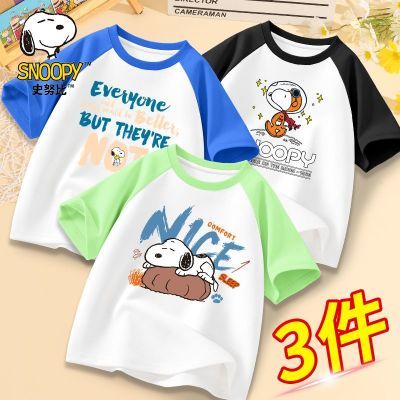 ڲʷŬļͯװ¿жTкͯװ29.9Ԫ