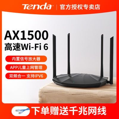 ڲڴwifi6ǧ·ǧwifiǽ˫Ƶ5gȫͨCX289Ԫ