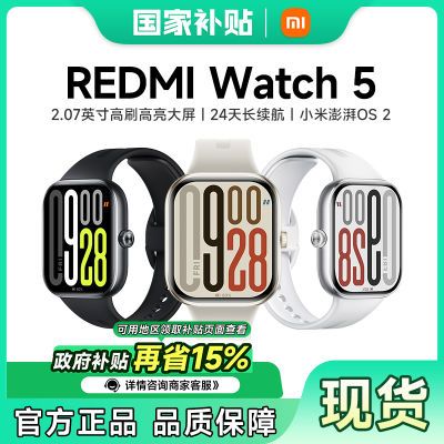 15%СֱRedmi Watch 5˶ܲͨ393.98Ԫ